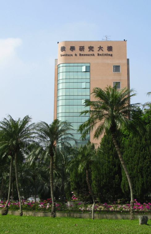 教學研究大樓